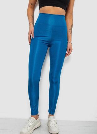 Лосины женские однотонные, цвет бирюзовый, 214r155