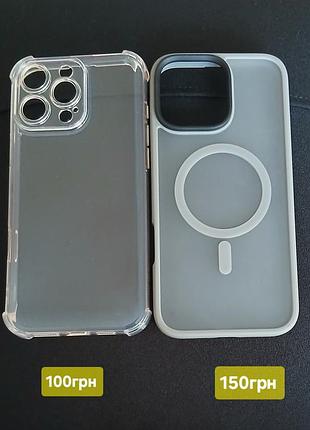 Чохол ір 16 pro max