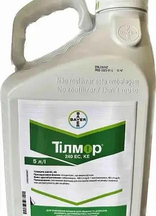 Фунгицид тилмор bayer - 5 л