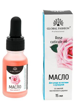 Масло для кутикулы и ногтей global fashion 15 мл. роза, с пипеткой