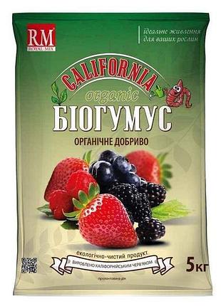 Биогумус 5кг биогумус-вермикомост калифорния тм royal mix
