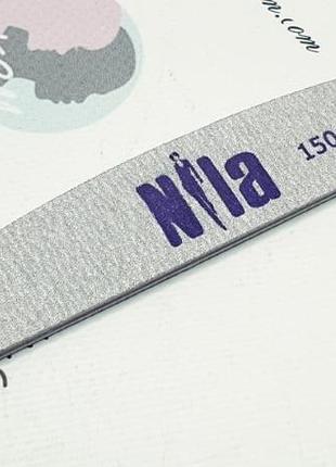 Пилка для ногтей nila серая лодка 150/220