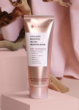 Нічна ліфтинг-маска з колагеном для обличчя k-secret collagen boosting secret sleeping mask 60 мл