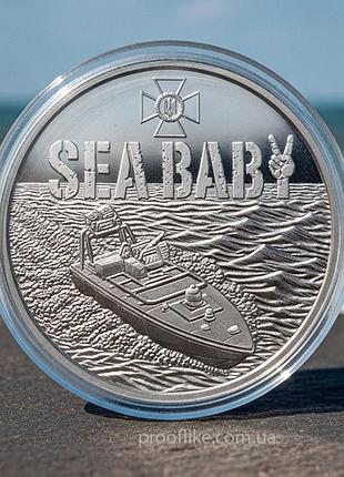 Монета нбу "українська бавовна. морський дрон "sea baby"" у сувенірному пакованні, 5 гривень, 2026