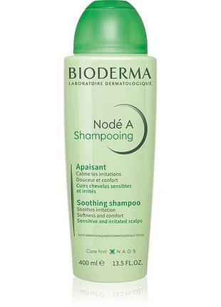 Заспокійливий шампунь для чутливої та подразненої шкіри bioderma node a shampo биодерма ноде а 400мл