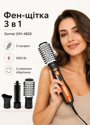 Багатофункціональна фен-щітка для волосся 3 в 1 gemei з обертовими насадками