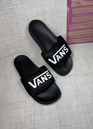 Оригинальные шлепанцы vans