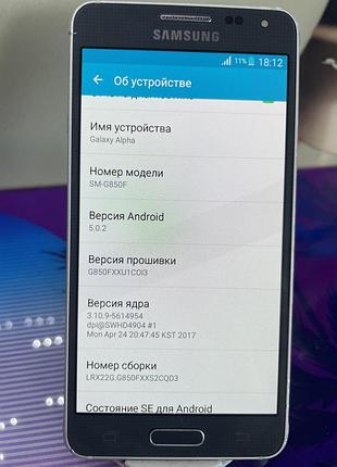 Смартфон samsung galaxy alpha самсунг телефон 3