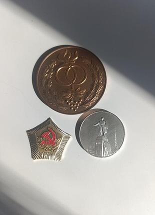 Юбилейные медалки советских времен