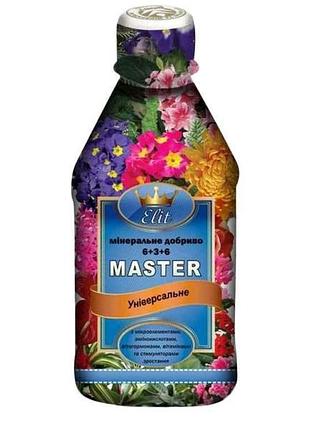 Минеральное жидкое удобрение универсальное 0,33л тм master elit