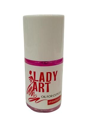 Lady art масло для кутикул клубника 10мл.