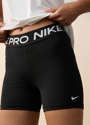 Жіночі спортивні шорти / велосипедки nike pro dri-fit