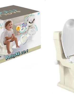 Горшок детский 7562 бежевый xl dolu