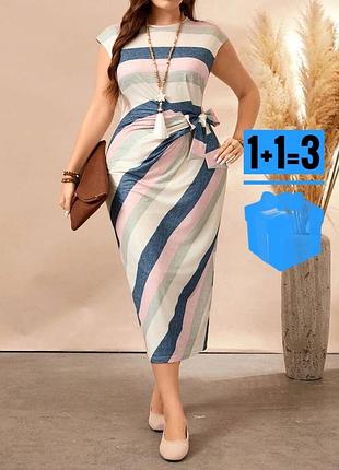 🥰 довга сукня у смужку shein 3xl