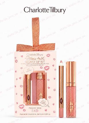 Набір помада і блиск для губ charlotte tilbury mini pillow talk fair  glossy lip duos