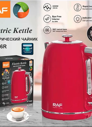 Электрический чайник raf.