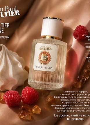 Парфуми жіночі jean paul gaultier divine couture 60 мл в стилі бренду
