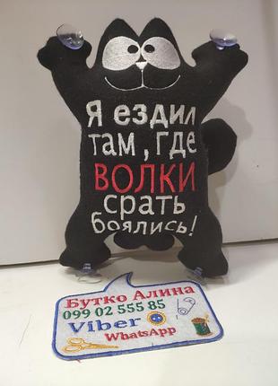 Кот в авто на присосках. кот саймон
