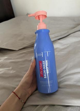 Hair tend ht бальзам маска для волосся