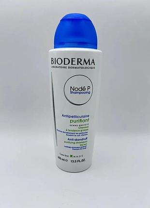Шампунь node p antipelliculaire purifiant успокаивающий против перхоти зуда, шелушения и раздражения для жирных волос 400 ml