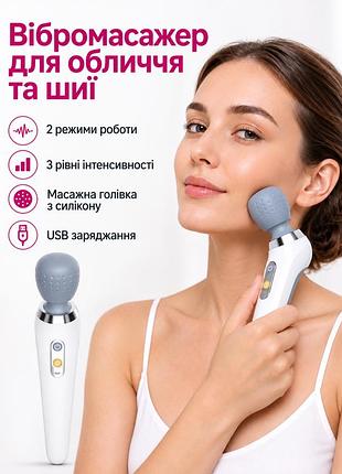 Аккумуляторный вибромассажёр для лица и шеи ultra relax, 2 режима, 3 уровня интенсивности, ipx7