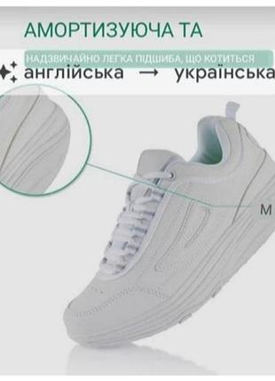 Кроссовки р 40
