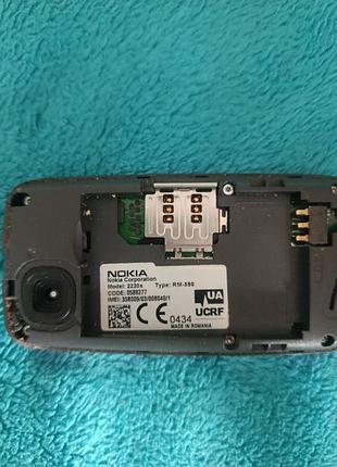 Nokia 2220s 4