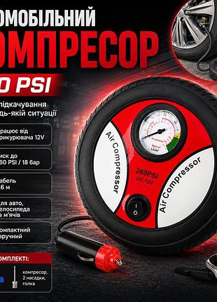 Автомобільний компресор у формі колеса 12в, 260 psi / автокомпресор для швидкої підкачки коліс