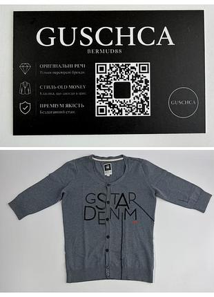 Жіночий кардиган g-star raw islay cardigan knit wmn 3/4 sl