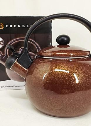 Емальований чайник edenberg eb-12609 2.2л зі свистком brown