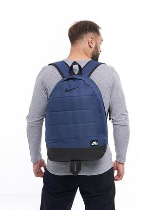 Рюкзак матрас nike синій меланж, чорний логотип, 2 ручки,18*47*33см, 25 літрів