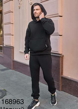 Мужские спортивные костюмы 2 цвета