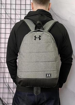 Рюкзак матрас under armour серый меланж, белый логотип, 2 ручки,18*47*33см, 25 литров