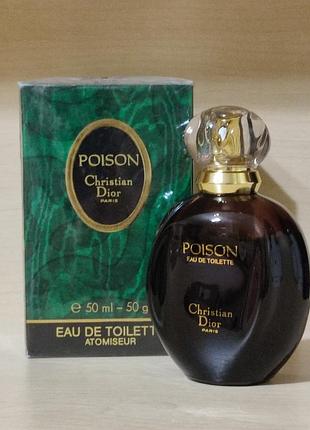 Christian dior poison vintage 50/45 ml