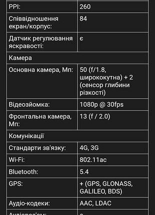 Редмі 14с телефон 4