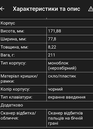Редмі 14с телефон 5