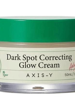 Освітлювальний крем для обличчя axis-y dark spot correcting glow cream