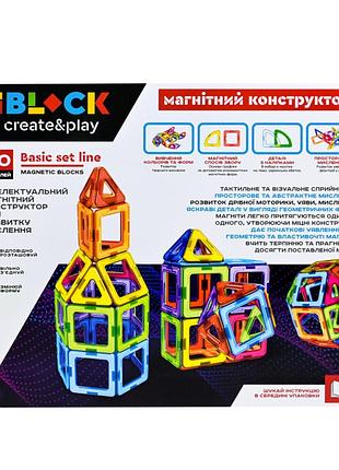 Магнітний конструктор, 30 дітей. 3