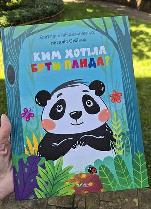 4 книжки дитячі