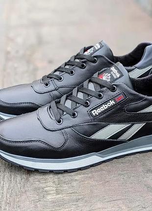Мужские кроссовки reebok