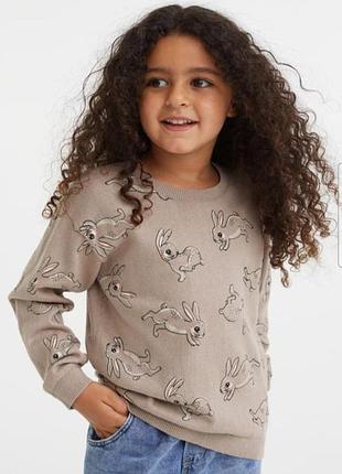 Світшот кофта на дівчину 7-8років h&m зріст 122-128см беж
