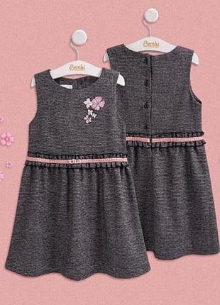 Сарафан дитячий бембі 
розміри:104,116