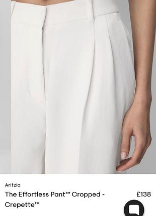 Брюки aritzia 3