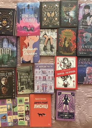 Продам книги в ідеальному стані