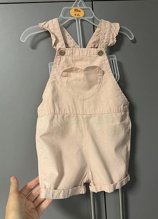 Комбінезон h&m