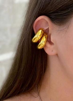 Набор сережек кафф 2 шт, массивные золотистые серьги каффы акцентные