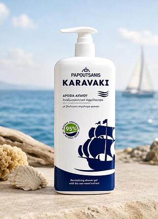 Гель-піна для душу та ванни papoutsanis karavaki «класік», 750 мл