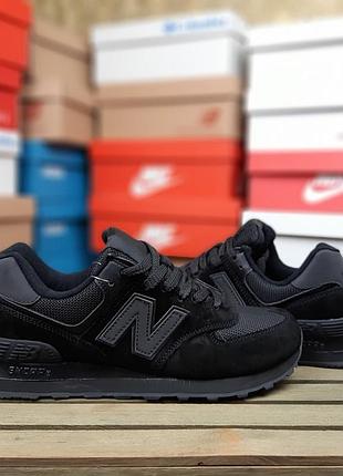 Balance 574 classic черные