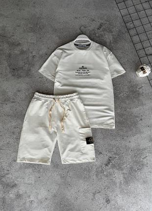Комплект stone island