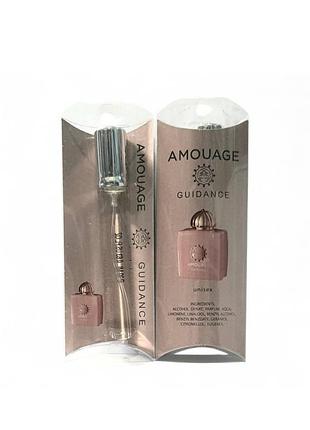 Amouage guidance парфум ручка 20 мл